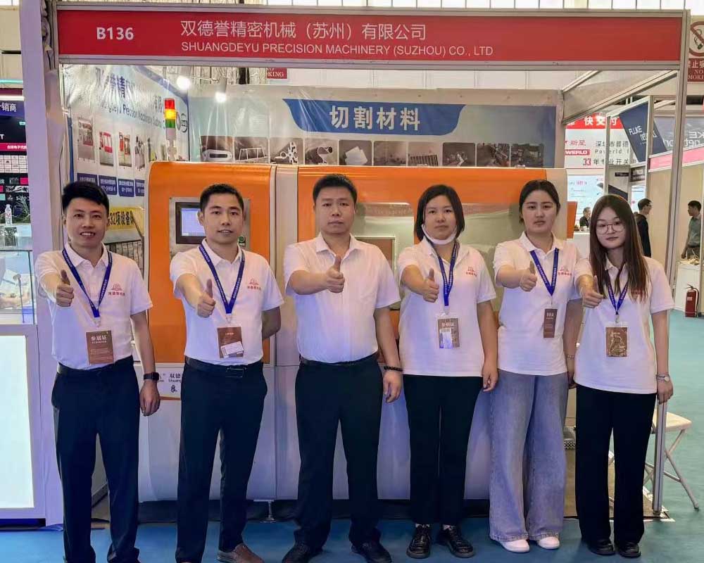 雙德譽(yù)在北京參加2024工業(yè)博覽會(huì )展